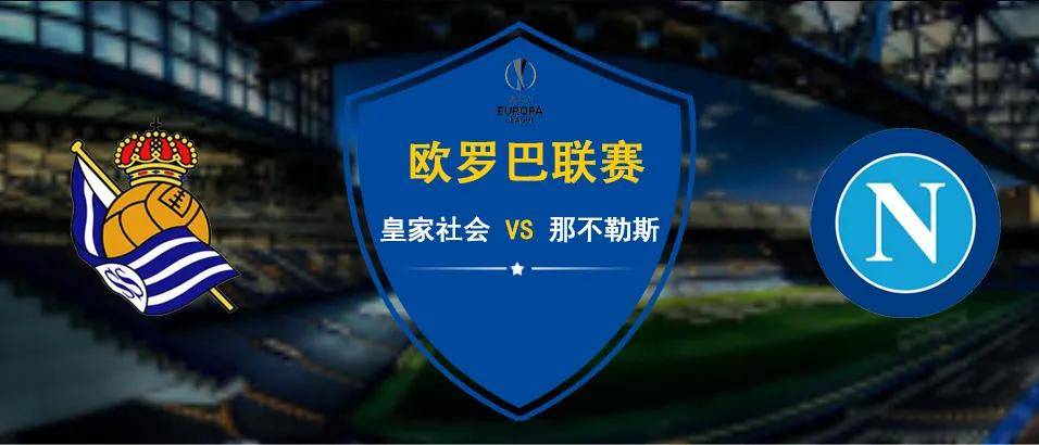  RB莱比锡违规遭罚，下赛季欧冠资格存疑  